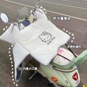 Vỏ Bọc Xe Điện Chống Gió HelloKitty Dày Dặn Chống Thấm Nước Có Lông Phù Hợp Với Xe Máy Và Xe Điện