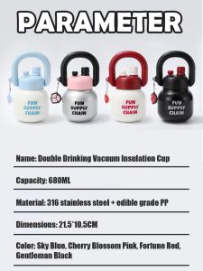 แก้วเก็บความเย็นเก็บความเย็นแบบหนา ช่องดื่มสองแบบ แก้ว23 ออนซ์ แก้วเก็บความร้อน กระติกน้ำ