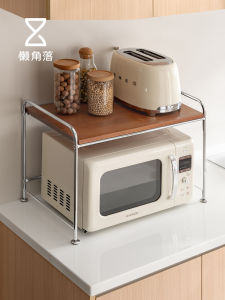 LANJIAOLUO | Microwave Drawer Storage Rack