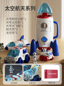 Large Size Astronaut Rocket Toy Plane Model for Children Birthday Gift Baby Boys 1-3 Years Old Playtime Educational Toy