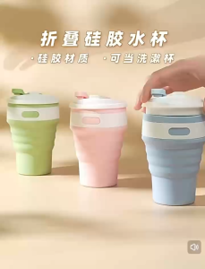 350ml Silicone Folding Camping Travel Portable Telescopic Cup with Lid Leak-Proof Collapsible Water Cup Coffee Mug