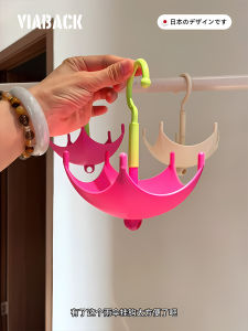 Dopamine Rotating Umbrella Multi-functional Dormitory Scarf Hat Holder Storage Rack One for Five times Hang Band Support Vacuum Suck