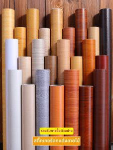 KEERMAN | Waterproof Self-Adhesive Wood Grain Sticker