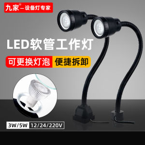ไฟทำงาน LED แรงดึงดูดแรงสูงสำหรับเครื่องมือติดตั้งอุปกรณ์แสงสว่างสูงสำหรับโต๊ะซ่อมเครื่องกลแสงสว่าง 24V220V