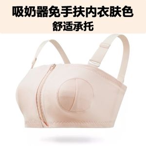 เครื่องสูบนมแม่ Medela Symphony Twin Pump พร้อมชุดชั้นในแบบสวม ผลิตจากจีนแผ่นดินใหญ่ เหมาะสำหรับผู้หญิงที่มีครรภ์และหลังคลอด