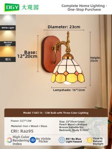 DGY | Nordic Vintage Colored Glass Wall Light