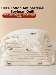NONGNONGAI | Thick Warm Cotton Quilt