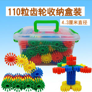 Kindergarten Board Toy round Gear Building Blocks Assemble Early Childhood Education Building Blocks Changeable Building Blocks