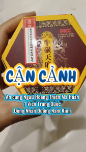 Viên Chống Đột Quỵ An Cung Ngưu Hoàng Thiên Ma Hoàn 1 Viên Đồng Nhân Đường Nam Kinh Trung Quốc - Ổn Định Huyết Áp Bổ Não Ngủ Ngon thuc pham chuc nang