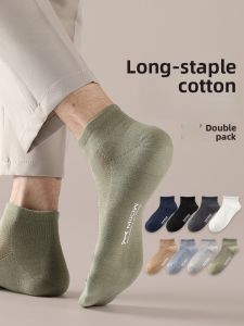 Miiow | Mens Summer Thin Breathable Anti-Odor Cotton Short Socks Non-Slip No Pilling Mesh Eyelets Sport Style MiiOW Cat Person Socks