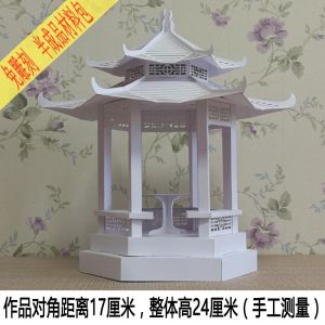 Exquisite Original Famous Ancient Building Paper Model Three-dimensional Structure Handcraft Paper Art Material Kit Semi-finished Product