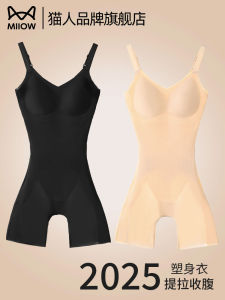 Postpartum Shapewear Bodysuit Womens with Chest Pad Slimming Waistband Seamless Strap Body Sculpting Thin Fabric Summer Use