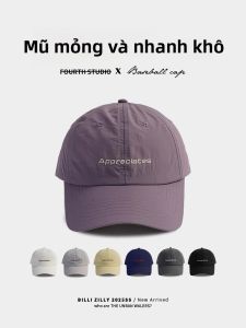 BILLI ZILLY | Mũ bóng chày nhanh khô ngoài trời Mũ thể thao chạy bộ thoáng khí Mũ bảo hiểm chống nắng leo núi Mũ lưỡi trai mùa hè Mũ thể thao thoáng khí