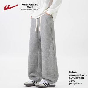 Warrior | Drapey Comfortable Loose Straight Sweatpants