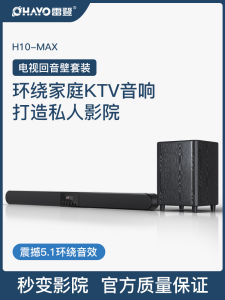 Leideng H10 Wireless Bluetooth TV Sound Bar Home K-Song Projector External Speaker Set 5.1 Channel Surround Sound System