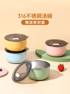Portable Stainless Steel Bowl with Lid for Student Lunch Box Portable Food Grade Small Children on the Way to Work Outdoors