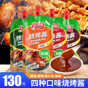 DingDangMa Special Barbecue Sauce for Grilling Marinade Dipping Sauce Skewers Brush Sauce Iron Plate BBQ Sauce Home Use