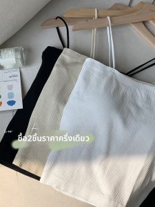 Áo Lót Phù Hợp Không Trượt Đa Năng