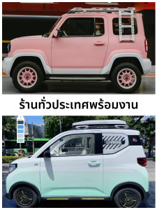 ฟิล์มเปลี่ยนสีรถยนต์ ฟิล์มตกแต่งรถยนต์ ฟิล์มรถยนต์แบบเคลือบเงา PVC ฟิล์มตกแต่งรถยนต์แบบปรับสีแบบไหล่หมู