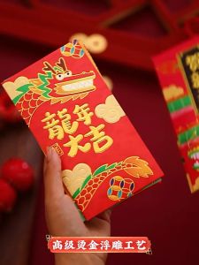 SG Seller 12pcs pack 2025 snake year Creative Ang Bao Red Packet hong bao for CNY Wedding and birthday