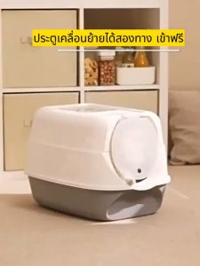 ห้องน้ำแมวใหญ่ กะบะทรายแมวโต ห้องน้ำแมว กระบะทรายแมว กระบะทราย