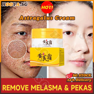 ✅SG stock✅ Astragalus cream / Freckles remover Improves dull skin / Anti wrinkle brightening moisturizing face cream / 黄芪霜 / 黄芪面霜