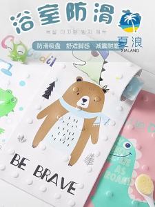 Cartoon Non-slip Bath Mat with Suction Cup Waterproof