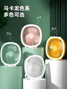 พัดลมไร้สาย ชาร์จใหม่ 2023 แนวตั้ง ลมคลาส สำหรับสั้นลม พัดลมเคมนิก พัดลมผ้าผ้ามือ พัดลมแคมปิ้ง พัดลมพกพาหมูน 3 รายการ