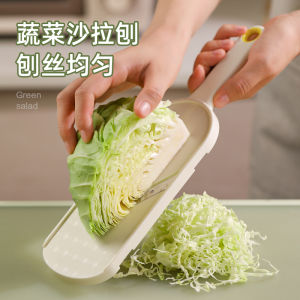 Chinese Style Vegetable Slicer Cabbage Shredder Salad Maker Large Head Cabbage Cutter Multi Functional Kitchen Tool for Everyone