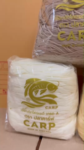 CARP เชือกร่ม 1.8 มิล (โทน เบจ ครีม) ตราปลาคาร์ฟ ถักโครเชต์กระเป๋า 1.8 mm crochet cord