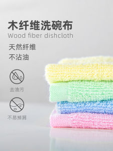 Oil-Resistant Kitchen Cleaning Cloth Non-Drip Water Absorbent Dishwashing Cloth Home Cleaning Tool Non-Falling Hair Mitt