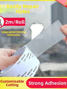GUOQI | Anti-mosquito Repair Patch Adhesive Tape