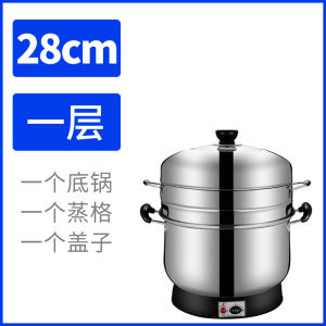 Multifunctional Household Electric Steamer Three-Layer Large Capacity Stainless Steel Multi-Layer Cooking Pot Electric Steamer Steamed Bread Steamer