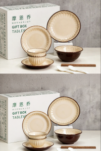 mornenjoy | Household Rustic Vintage High-appeal Coarse Ceramic Tableware Set