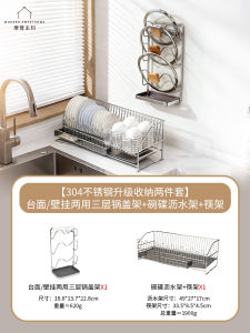 Modern Housewife 304 Stainless Steel Pot Lid Holder Wall Mounted Kitchen Storage Rack Cutting Board Stand Organizer