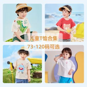 Summer Collection Boys T-Shirt Shorts Set Baby Two-Piece Suit Trendy Autumn Wear Sweat-Wicking Cartoon Korean Style round Neck