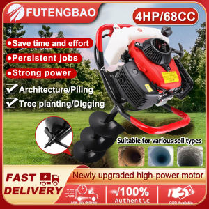 Gasoline 2 Stroke Earth Ground Auger Drill Machine Post Hole Digger With Bits 150mm Earth Auger Post Hole Driller Digger With 1pcs Bits