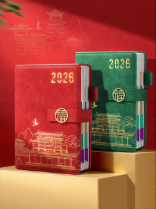 MINGZHUO | Efficiency Weekly Schedule Planner Chinese Aesthetic Business Office Student Diary