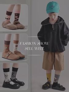 Cute Cartoon Pattern Parent-Child Mid-Calf Socks