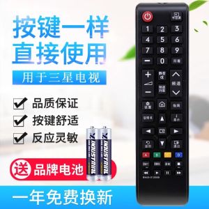 Universal Remote Controller for Samsung TV Original Quality BN59-01268B BN59-01224D BN59-01257A Home Audio Video Accessories