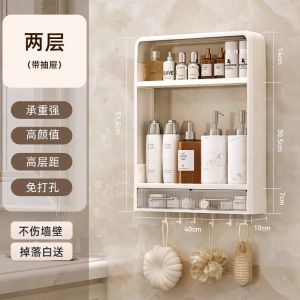 YQ Bathroom Wall Mounted Storage Rack No Drilling Toilet Washstand Organizer Plastic Storage Shelf Bathroom Organizer