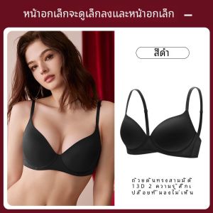 เสื้อชั้นในไร้ตะเข็บแบบเกาะอกสำหรับผู้หญิง สายเดี่ยวบาง ป้องกันการหย่อนคล้อย รัดหน้าอก ขนาดใหญ่ เสื้อชั้นในแบบมีโครง