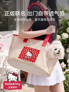 hipidog | Cute Portable Crossbody Pet Canvas Bag