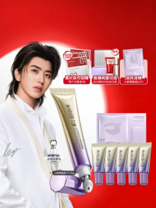 Marubi | Small Purple Bullet Retinol 2.0 Anti-Wrinkle Eye Cream