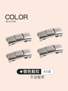 Khóa Giày Nam Bằng Kim Loại Không Cần Buộc Dây Khóa Cài Khóa Cố Định Phụ Kiện Cho Trẻ Em Khóa Đầu Phụ Kiện Giày