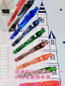 Pentel | 1 Chiếc Pentel Màu Bút Gel BLN-105 Nhật Bản Đầu Kim 0.5 Mm Nhanh Khô Dung Lượng Cao Kawaii Trường Văn Phòng Phẩm Bút Ký