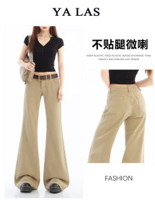 Low Waist Bell Bottom Denim Jeans Womens American Style Khaki Color Slimming Not Tight Leggings Fall New Style Hot Girl