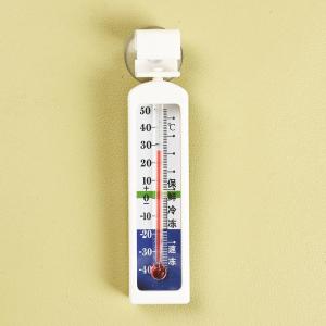 EELHOE | Freezer Fridge Refrigeration Temperature Gauge Home Use Kitchen Accessories Tools Refrigerator