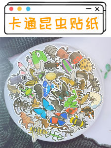 สติ๊กเกอร์สัตว์น่ารัก 40 แผ่น ผีเสื้อ ผึ้ง ตัวต่อ ตกแต่งแก้วน้ำ เครื่องเขียนสำหรับเด็ก วัสดุกระดาษทราย