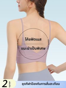 QIANYAKOU | High Impact Prevent Sagging Sports Bra